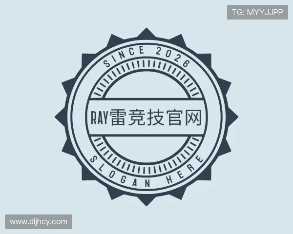 认识雷竞技官网